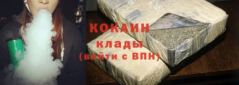 закладка  Каспийск  Cocaine Колумбийский 