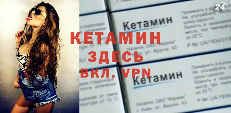 MEGA ONION  Каспийск  Кетамин VHQ  даркнет сайт 